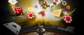 gambling tax