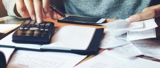 Income tax