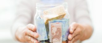 Налог на прибыль в 2019 году: ставки, таблица, сроки сдачи