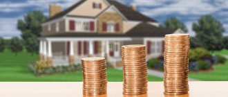 Residential house tax
