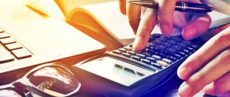 Taxation of fixed assets