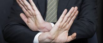 Send on a business trip with the consent of the employee