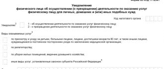 Не подлежащие обложению страховыми взносами суммы выплат