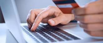 Tax notices for transport tax are not received