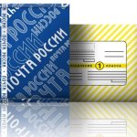 they didn&#39;t pick up the parcel