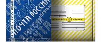 не забрали посылку