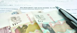 Tax arrears - what is it and what are the consequences?