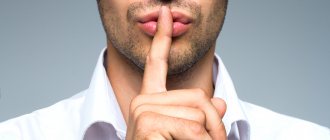 Non-disclosure of information