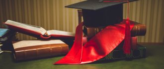 Нужен ли диплом магистра для трудоустройства?