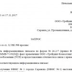 Is confirmation required when applying the simplified tax system?