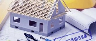 do you need permission to build a house on your own plot 2017