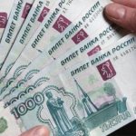 security deposit under the lease agreement