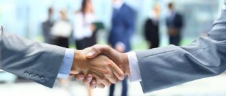 Sample agreement with an individual entrepreneur