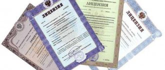 A sample license agreement for the use of computer programs (non-exclusive license), concluded between legal entities. Software license agreement