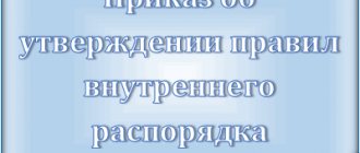 Sample order for the introduction of new PVT