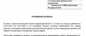 Sample memo about additional payment for additional work