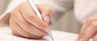 Образец служебной записки о доплате за дополнительный объем работ