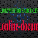 Образец трудового договора со сторожем – как правильно составить, особенности оформления