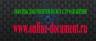Образец трудового договора со сторожем – как правильно составить, особенности оформления