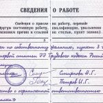 Sample entry in the work book about voluntary dismissal