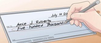 checkbook sample