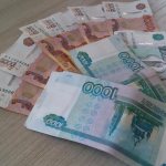 Sample application for compensation for unused vacation