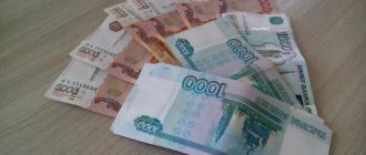 Образец заявления на компенсацию неиспользованного отпуска