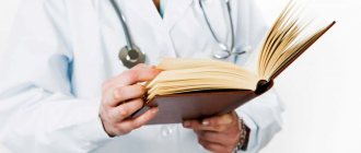 Общая характеристика профессионального стандарта и обобщенной трудовой функции