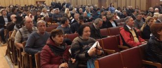 General meeting of SNT