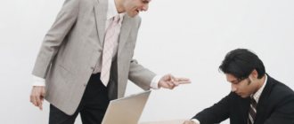 объявление выговора за ненадлежащее выполнение обязанностей работником