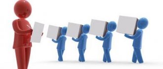 обязанности супервайзера