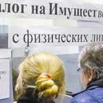 queue at the tax office