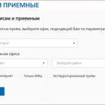 Offices and receptions