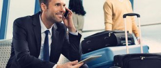 Arranging for a business trip in 2019