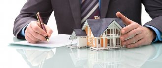 Registration of ownership rights to unauthorized construction