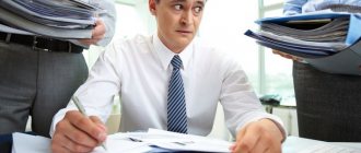 Applying for part-time employment