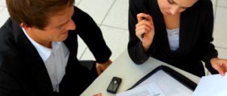 registration of extension of probationary period