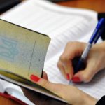 Оформление РВП украинцу