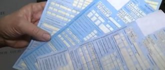 Payment of sick leave to a part-time worker