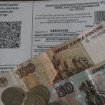 Оплата коммунальных услуг, если человек прописан, но не проживает