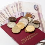 Organization of pension provision