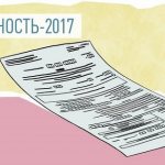 error 0400500003 in the calculation of insurance premiums