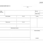 Особенности оформления