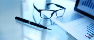 отчетность некоммерческих организаций