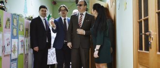 leave of the kindergarten manager