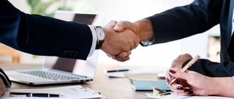 Пао и нао расшифровка