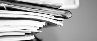 Folders with documents