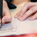 Пенсия и прописка