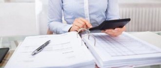 debt to suppliers transferred transaction