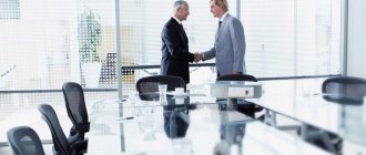 Transfer of an employee to another organization